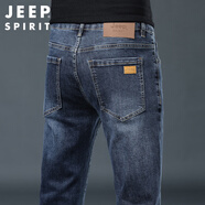 JEEP SPIRIT吉普牛仔褲男春夏季商務(wù)休閑褲子男士直筒男褲 藍(lán)灰 32