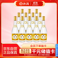 汾酒 黃蓋玻汾 清香型白酒 48度 475mL*12瓶 整箱裝 純糧酒