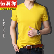 恒源祥男士t恤短袖男青年v 領(lǐng)純色絲光棉青年汗衫無領(lǐng)純色修身打底衫t恤 亮黃色 165/M