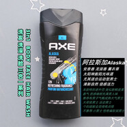 凌仕 axe效應(yīng)男士香氛醒體沐浴露AXE誘因契合拼動(dòng)續(xù)銳沐浴露 阿拉斯加沐浴露400ML