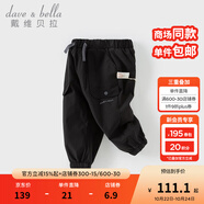戴維貝拉（DAVE＆BELLA）冬裝新款防水男童長(zhǎng)褲兒童工裝褲加絨男寶寶褲子小童休閑褲 碳黑色【現(xiàn)貨】 90 cm（建議身高80-90cm）