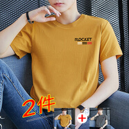 回圖（Huitu）純棉短袖t恤男夏季上衣服男裝大碼打底衫高端美式休閑純色體恤 姜黃+深灰 XL （115-140斤）