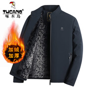 啄木鳥(niǎo)品牌外套男秋冬季新款休閑加絨加厚立領(lǐng)夾克男士中老年爸爸裝春秋 2藏青【加絨】 3XL /190 【建議160-185斤】