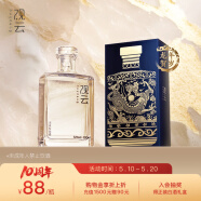 观云MINI 浓香型白酒 52度 200ml 单瓶装【新老包装随机发】