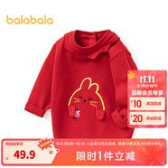 巴拉巴拉（BALABALA）寶寶毛衣嬰兒針織衫男童打底衫線衫套頭春秋舒適萌拜年服 中國紅60611-200123103001 100cm
