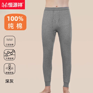 恒源祥男士純棉保暖褲三層加厚棉毛褲冬季男生加大寬松防寒打底褲 男款深灰單條裝【純棉三層加厚】 3層 x 180/2XL 【建議體重：150-