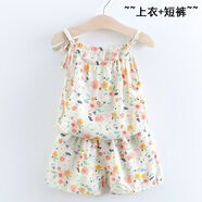 格素凡0-3歲棉綢套裝兒童棉綢嬰兒服夏季薄款女寶嬰兒背心裙短褲套裝潮 5 吊帶套薔薇 80