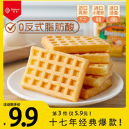 丹夫 經(jīng)典華夫餅原味 網(wǎng)紅小零食手撕面包早餐食品餅干蛋糕 168g /袋