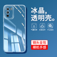 戀思適用華為VP003手機(jī)殼VP004優(yōu)暢享30e保護(hù)套透明不發(fā)黃新款u一magic優(yōu)暢想3OE外殼硅膠全包防摔男女 VP003/VP004【全透明New】單殼 華為優(yōu)暢享30e