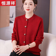 恒源祥中老年女裝秋冬新款羊毛衫開衫媽媽裝毛衣外套大碼寬松針織上衣服 9019酒紅色 3XL :【建議140-155斤】