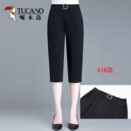 啄木鳥(niǎo)冰絲彈力七分褲女2025新款白色哈倫褲高腰顯瘦中年媽i媽淑女休閑 黑色616款 3XL 137-157斤