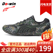 多威（Do-win）迷彩鞋跑步鞋多維跑鞋作訓(xùn)鞋運(yùn)動(dòng)鞋膠鞋體能訓(xùn)練鞋戶外越野鞋 07A數(shù)碼色 40 標(biāo)準(zhǔn)碼