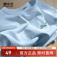 雪中飛白色短袖t恤女2025新款夏季純棉寬松半袖女士簡約休閑超好看上衣 冰川藍|5050-17018F (女款) M