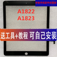 HKXA適用ipad5代/Air觸摸屏2017款A(yù)1474 A1475屏幕A1822/1823外屏 2017/A1822黑色（無按鍵