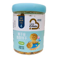 巧萊寶酸奶小饅頭餅干山藥棒餅干小蛋酥山楂棒棒卷泡芙條米餅 可愛(ài)魚(yú)造型餅干125g*2瓶