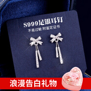 曼蒂婭S999足銀蝴蝶結(jié)耳釘女士高級(jí)感耳環(huán)流蘇閨蜜銀飾品生日情人節(jié)禮物 足銀蝴蝶耳環(huán) 玫瑰愛(ài)心禮盒粉色