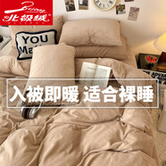 北極絨（Bejirog）牛奶絨四件套純色冬季雙面加絨加厚珊瑚絨床單被套保暖被罩床笠4 卡其 1.2m床單款三件套【被套150*200