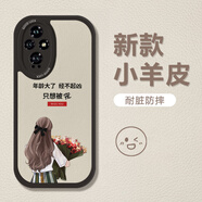 八嘟巴適用榮耀200手機殼200pro新款女款軟殼全包防摔的2oo的保護(hù)套系列 【小胖妞】黑色-被寵 榮耀200 Pro