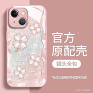 菲鳥歸林四葉草蘋果15手機殼新款iPhone15prmax簡約15Plus玻璃殼14Pro潮款 玻璃-粉色-JH325鎏金四葉草粉底 iPhone 15