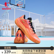 喬丹QIAODAN毒牙3.0籃球鞋男巭LIGHT軟底回彈實(shí)戰(zhàn)耐磨球鞋大碼運(yùn)動(dòng)鞋 荷蘭橙/太陽(yáng)橙 43