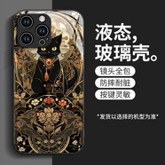 凱蒂貓（hellokitty）黃耳朵貓適用蘋(píng)果15新款14plus磨砂13硅膠12mini保護套11promax 玻璃殼-黑色-金花寶石貓655 蘋(píng)果6/6S