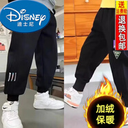 迪士尼（Disney）男童春秋款褲子中厚運(yùn)動(dòng)褲中大童加絨春季休閑長褲兒童褲厚款 黑米奇加絨+黑三標(biāo)加絨 秋冬款 120 碼適合身高115cm左右