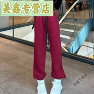 蘭伶坊大尺碼女褲2025冬季松緊腰加絨字母P刺繡糖果色束腳衛褲 紅色【深秋初冬穿搭_今年流行褲子_女士_休閑__高 M _建議90-100斤
