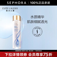 雅詩蘭黛（Estee Lauder） 微精華露 保濕補水護膚品 生日禮物 經(jīng)典版 200ml