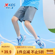 特步（XTEP）兒童夏季短褲運動(dòng)彈力速干冰感五分褲 石紋灰 165