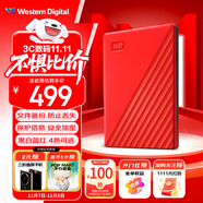 西部數(shù)據(jù)（WD）1TB 移動硬盤 USB3.0 My Passport隨行版2.5英寸 紅 機械硬盤 筆記本電腦外接 大容量加密存儲