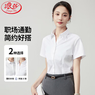 浪莎白襯衫短袖女夏季薄款寬松通勤職業(yè)藍(lán)色襯衫女裝氣質(zhì)正裝白色襯衣