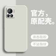 戀思適用摩托羅拉x30pro手機殼XT2241-1硅膠motox30por全包moto防摔eage新款egex摩拉edgex保護套edge 【古董白】送9D全屏膜 摩托羅拉X30 Pro