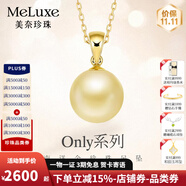 meluxe美奈 18K金海水珍珠項鏈南洋金珍珠吊墜鎖骨鏈生日禮物送老婆 【香檳金13-13.5mm 配銀鏈】