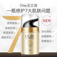 玉蘭油（OLAY）玉蘭油多效修護(hù)防曬霜補(bǔ)水保濕隔離防曬霜bb霜禮盒套38節(jié)禮物 OLAY多效修護(hù)防曬霜50g/1瓶