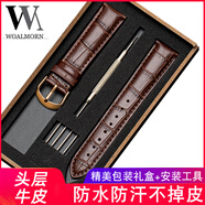 萬晨手表帶男真皮適用天梭浪琴美度天王卡西歐DW棕色20mm玫金針扣