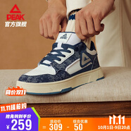 匹克態(tài)極畫(huà)報運動(dòng)板鞋男秋季休閑鞋子增高軟底百搭耐磨休閑鞋DB410007
