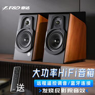 奮達(dá)（F&D） R60BT Pro藍(lán)牙音箱臺(tái)式家用桌面低音炮電腦臺(tái)式HiFi2.0有源木質(zhì)音響電腦音箱 R60BT Pro【經(jīng)典之作】