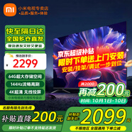 小米（MI）電視55英寸金屬全面屏120Hz高刷4K超高清智能雙頻wifi網(wǎng)絡(luò)藍(lán)牙語(yǔ)音家用辦公平板電視機(jī) 55英寸 Redmi 55英寸64G大存儲(chǔ) 標(biāo)配
