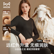 貓人保暖內(nèi)衣男女羊絨蠶絲德絨發(fā)熱無(wú)痕秋冬季輕保暖情侶套裝25年新品