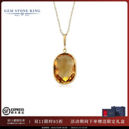 GEM STONE KING9克拉黃水晶項鏈14K鑲ins潮彩色寶石吊墜送女友 45cm 項鏈長度默認45cm