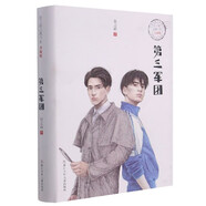【新華正版】清華附小推薦五年級必讀課外書 六年級課外閱讀必讀 可選： 【第三軍團(升級版)/張之路品藏書系】