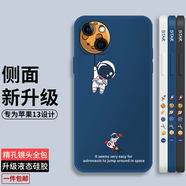 霸時(shí)代 蘋果13手機(jī)殼iphone13軟殼創(chuàng)意直邊液態(tài)硅膠卡通女男款十三超薄防摔保護(hù)套外殼 放飛星球【深藍(lán)色】+鋼化膜