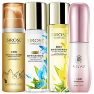 SIROSE 白皙保濕水乳護膚品套裝搖BB黃金水瀑水乳奢華奇肌精華水乳系列 凈顏露+黃金水+瀑水乳+小蠻腰