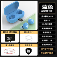 Z無(wú)線藍(lán)牙耳機(jī)插卡MP3一體式隨身聽(tīng)跑步運(yùn)動(dòng)學(xué)生聽(tīng)歌真無(wú)線通用 藍(lán)色HI-RES音質(zhì)+大師級(jí)EQ調(diào)音插 官方標(biāo)配