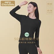小護士內(nèi)衣 秋衣秋褲套裝 男女莫代爾薄款大碼基礎(chǔ)保暖內(nèi)衣褲套裝本命年 女-008經(jīng)典黑 L /170/100 -尺碼偏大