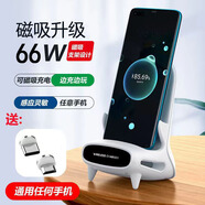 齊論（QILUN）適用華為無線充電器手機(jī)通用充電座66w桌面床頭音箱立式無線支架 66W椅子無線充電器