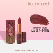Karen Murrell 新西蘭進(jìn)口天然材質(zhì)KM孕婦口紅 辦公室補(bǔ)妝生日禮物 22號(hào)波多爾酒紅