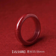 DL 1998胖東來(lái)品質(zhì)朱砂戒指天l然男女紫金砂原礦年簡(jiǎn)約素圈時(shí)尚個(gè) 1516碼周長(cháng)55-56mm