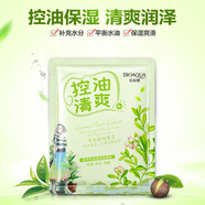 泊泉雅【超值爆款】洋甘菊海藻面膜蘆薈植物面膜果凍學(xué)生女面膜SN6938 綠茶控油清爽30g【3片】