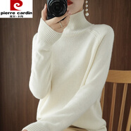 皮爾卡丹（pierre cardin）秋冬新款搭配大衣立領(lǐng)套頭毛衣女寬松加厚韓版純色高領(lǐng)針織打底衫 白色 S